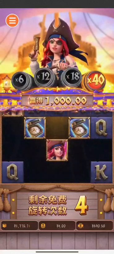 赏金女王｜免费旋转实录