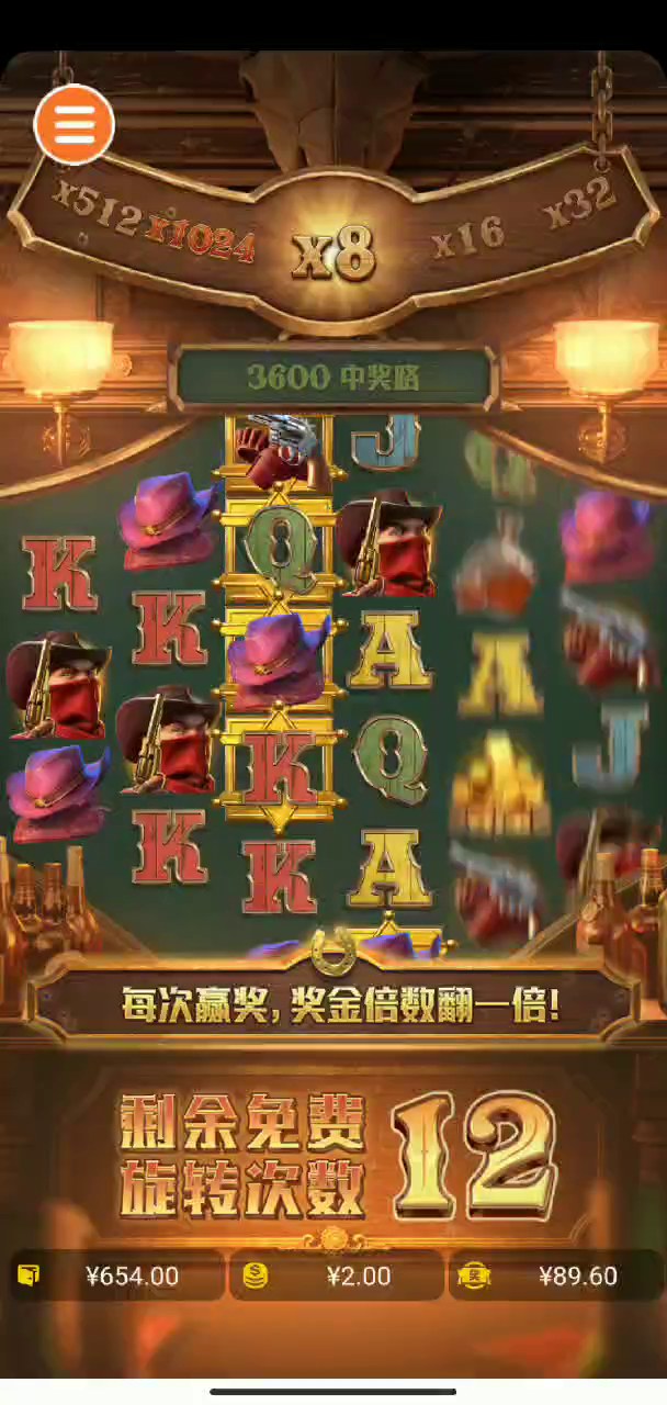 赏金大对决｜中奖实录