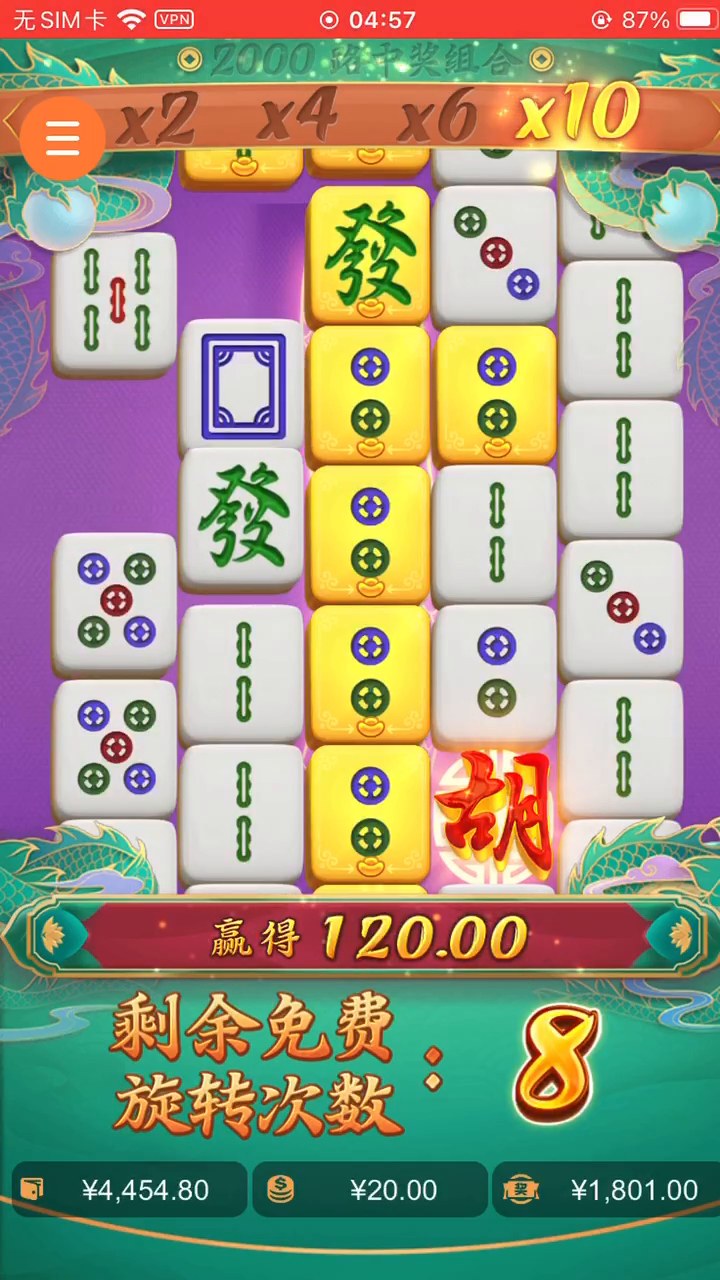 麻将胡了2｜游戏实录