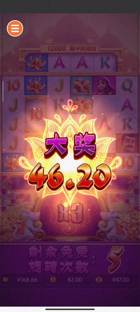 福运象财神｜游戏实录