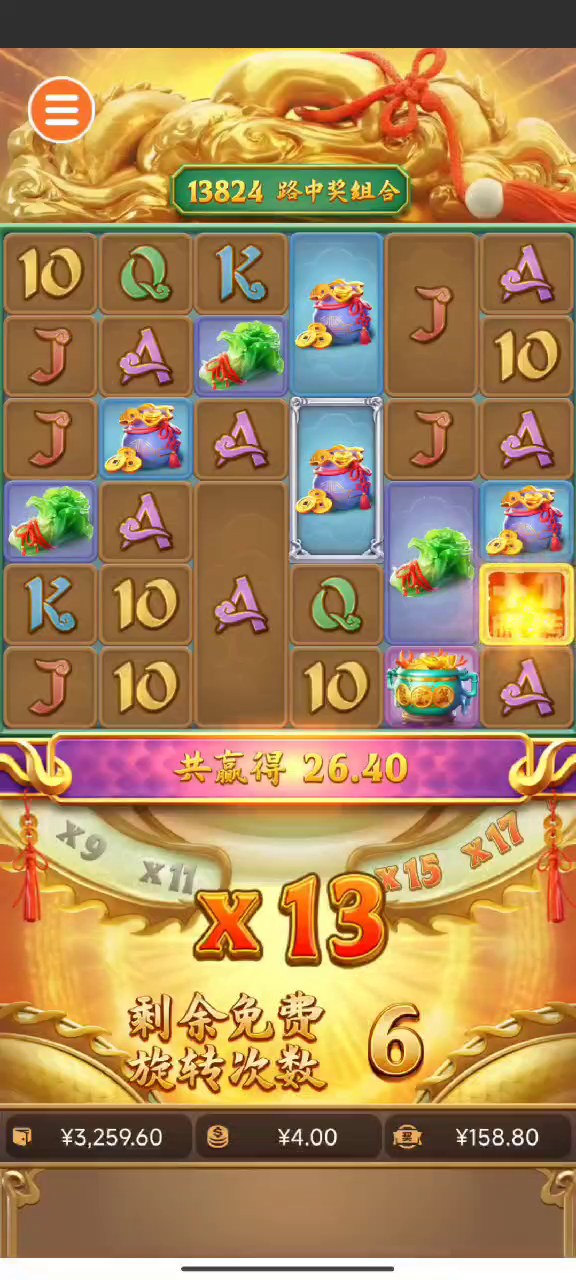 麒麟送宝｜游戏实录