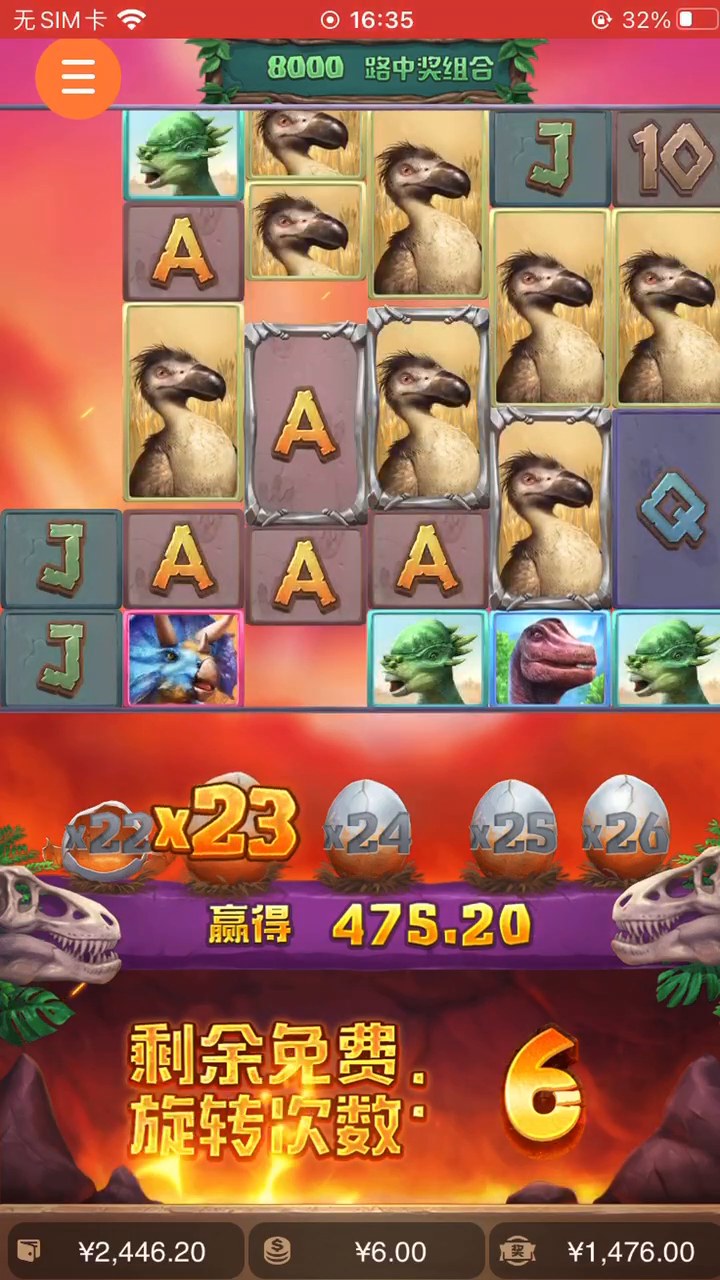 恐龙帝国｜游戏实录