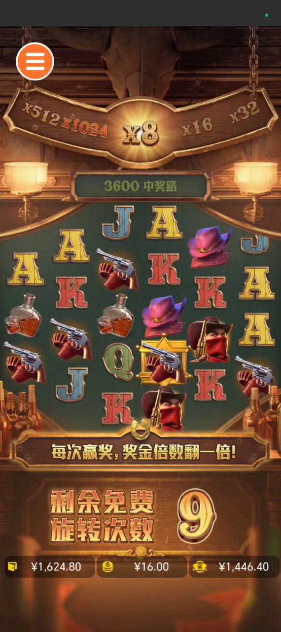 赏金大对决｜中奖实录