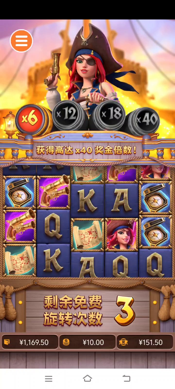 赏金女王｜免费旋转实录