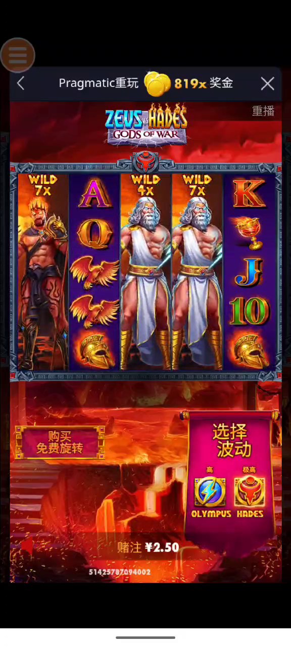 至尊百家乐｜免费旋转实录