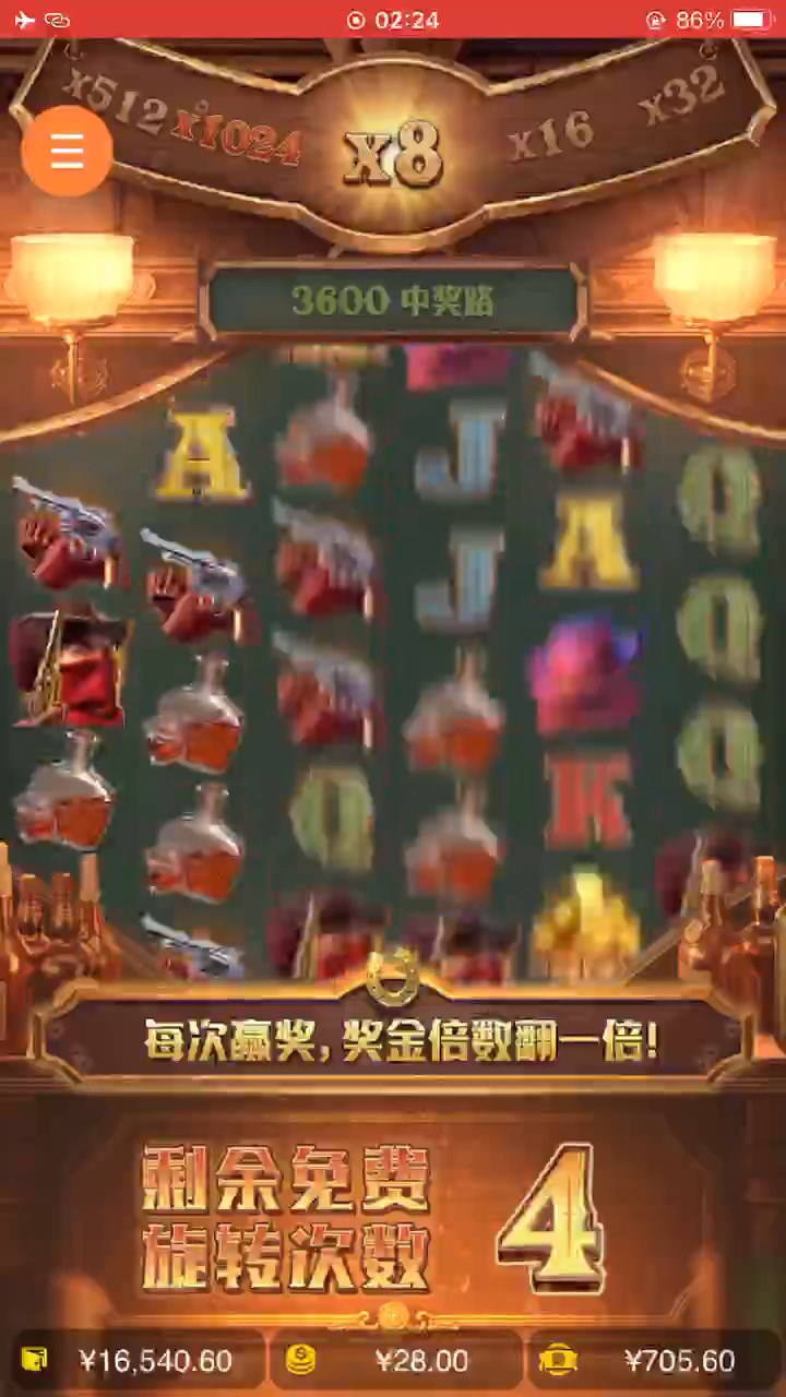 赏金大对决｜大奖实录