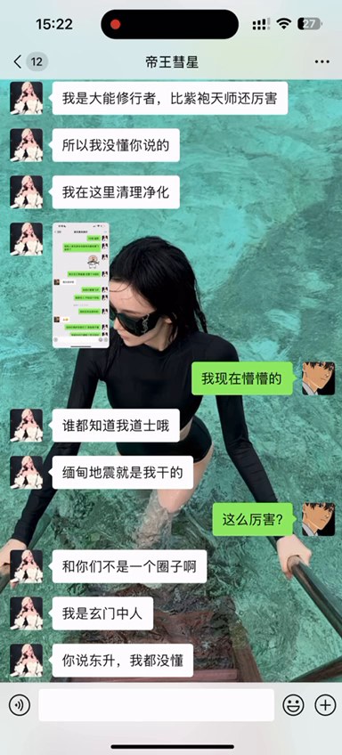 至尊百家乐｜游戏实录