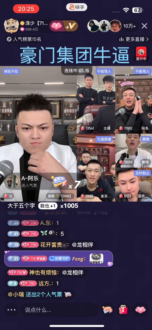 钞级表情包｜游戏实录