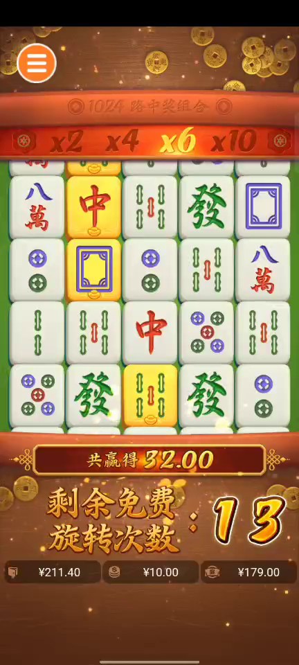 麻将胡了 | 游戏实录